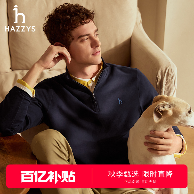 【立领半拉链】Hazzys哈吉斯秋季男士纯色长袖卫衣潮保暖休闲上衣
