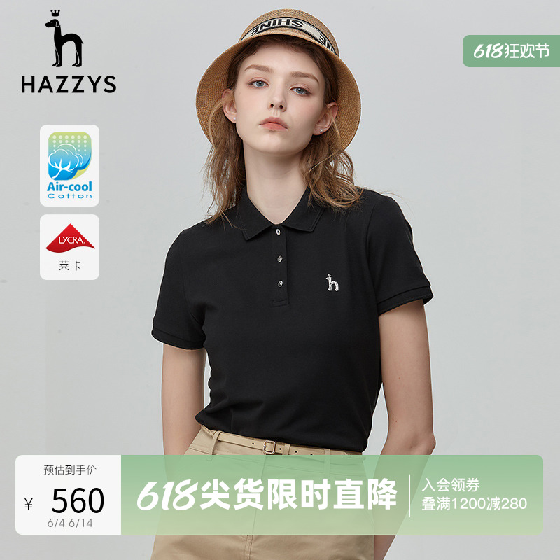 Hazzys哈吉斯polo衫t恤女2024夏季黑色气质体恤休闲短袖翻领上衣