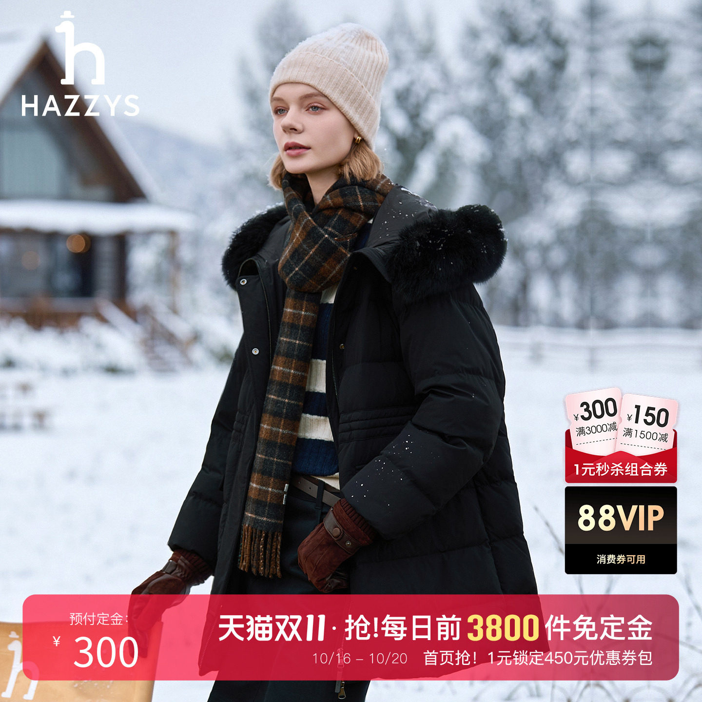 【鹅绒】Hazzys哈吉斯中长款毛领羽绒服女秋冬季时尚休闲保暖外套