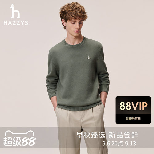 【100%绵羊毛】Hazzys哈吉斯男士休闲针织衫秋季长袖圆领保暖毛衣