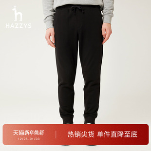 休闲系带裤 Hazzys哈吉斯秋季 宽松微弹束脚裤 纯色长裤 子潮流 男士