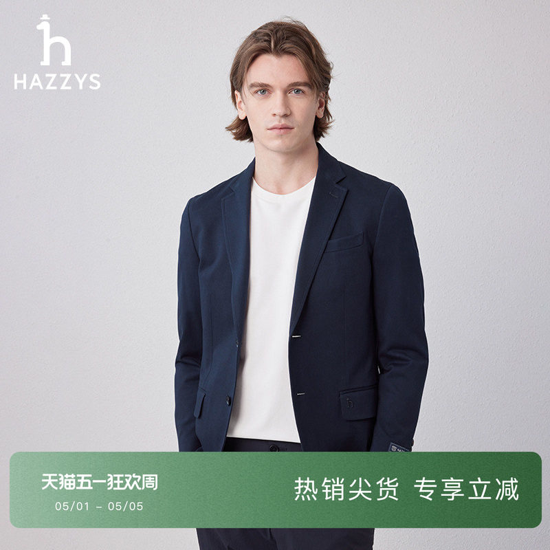 Hazzys哈吉斯春秋休闲通勤西服男商务单西外套潮时尚西装