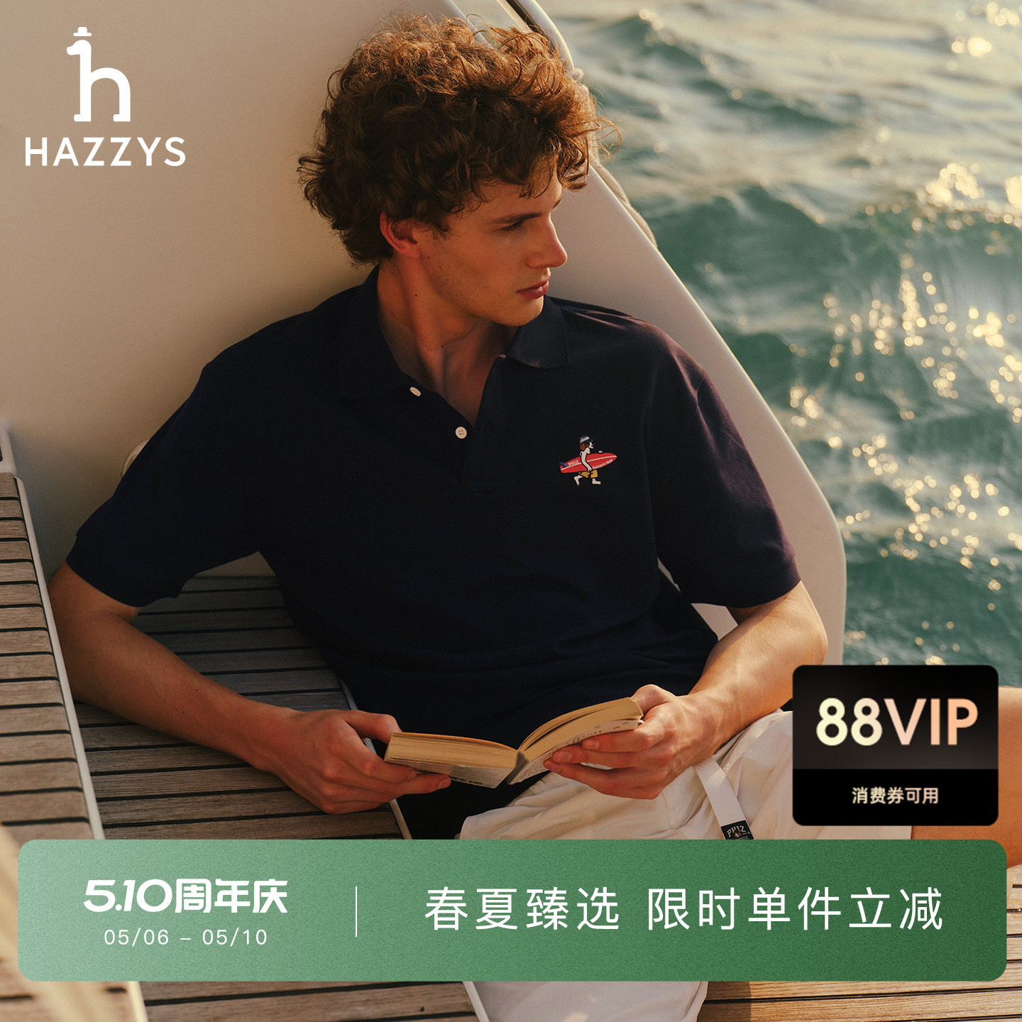 【春夏甄选】Hazzys哈吉斯polo衫男士t恤休闲通勤宽松短袖上衣潮