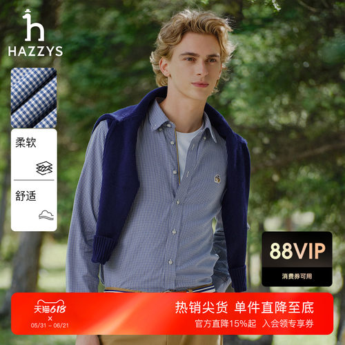 哈吉斯PHIZ棋盘格衬衫