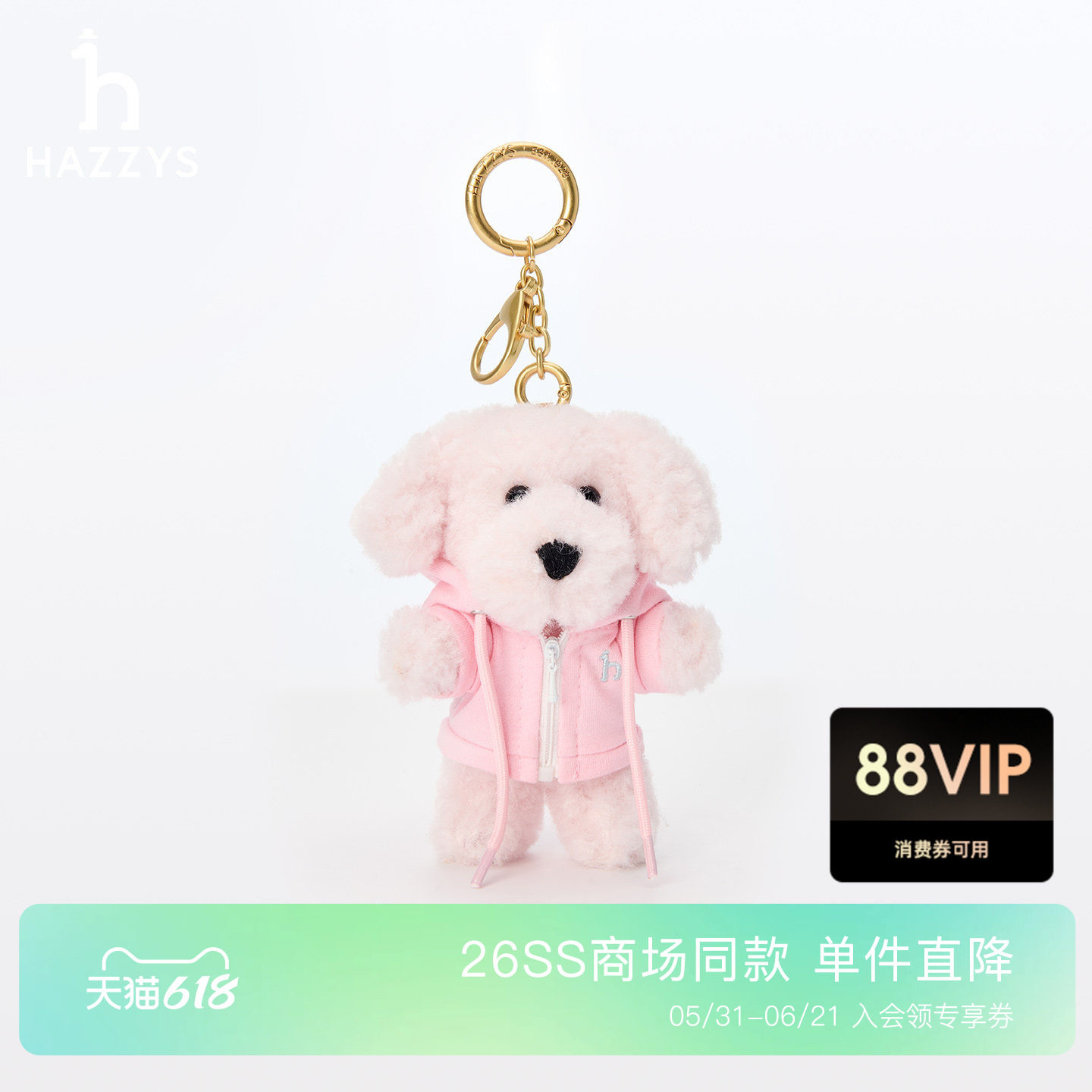 【商场同款】Hazzys哈吉斯旺旺彩PUPPY系列公仔挂件潮流包包配件