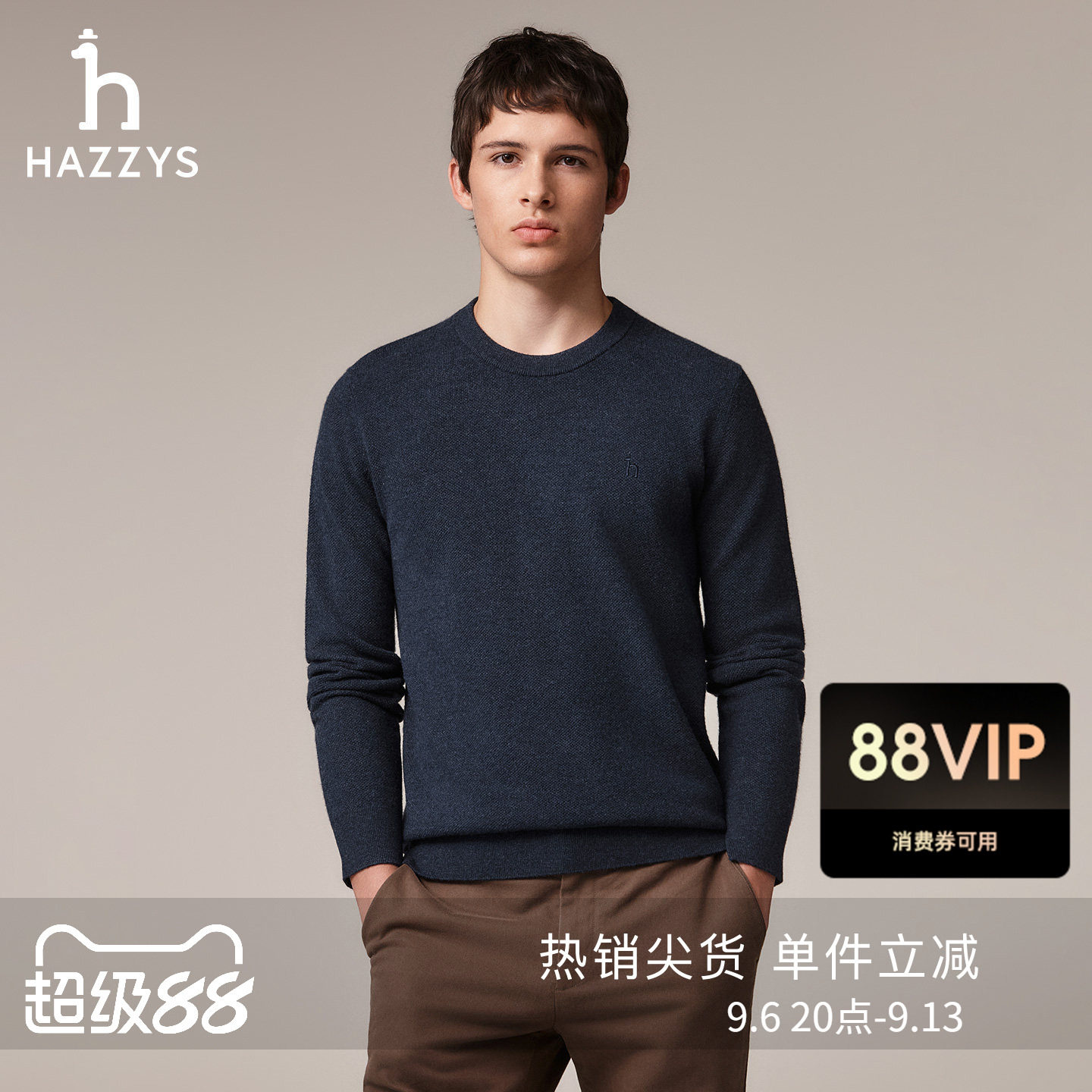 Hazzys哈吉斯冬季纯色圆领套头长袖羊毛衫保暖通勤休闲打底上衣男