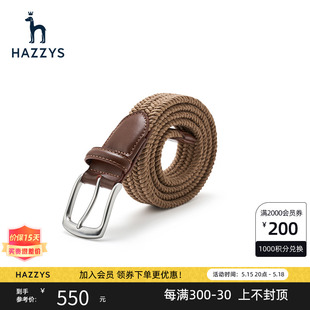 针扣腰带 Hazzys哈吉斯官网男士 皮带潮经典 简约新品 款 商务休闲时尚