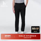气质时尚 简约下装 男装 通勤长裤 春夏甄选 Hazzys哈吉斯休闲春季