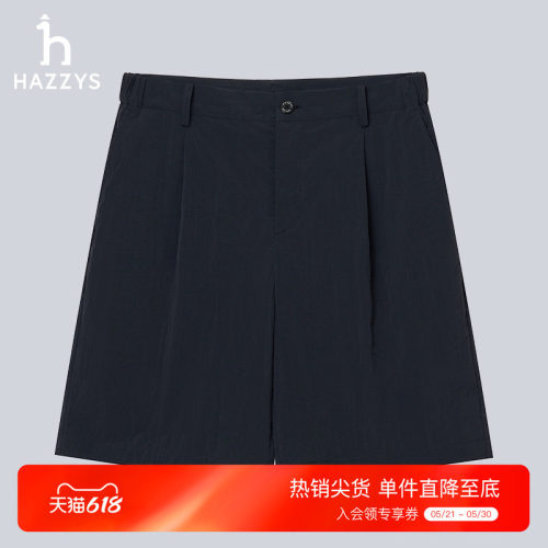 Hazzys哈吉斯夏季纯色休闲短裤男通勤运动潮流通勤英伦裤子