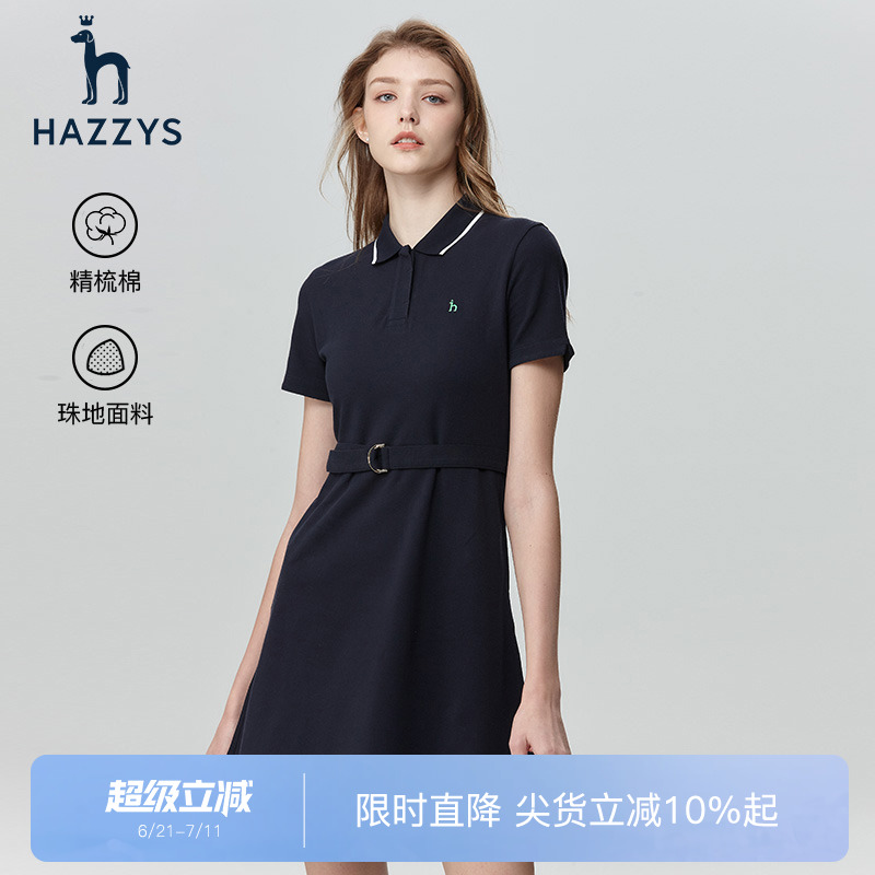 Hazzys短袖polo裙纯棉裙子