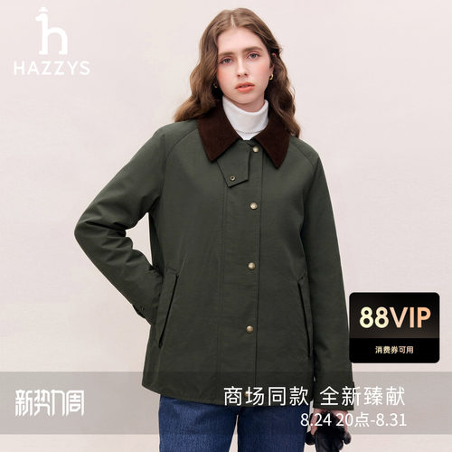 【商场同款】Hazzys哈吉斯灯芯绒拼接领夹克女26秋季新品休闲外套