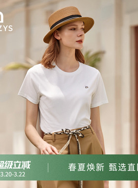 【春夏甄选】Hazzys哈吉斯短袖T恤女士时尚休闲通勤抗菌圆领上衣