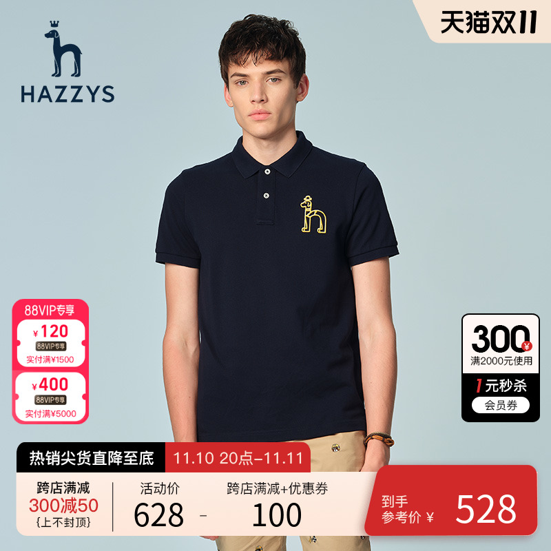 Hazzys哈吉斯夏季男士短袖T恤衫宽松休闲纯色polo衫男潮流男装