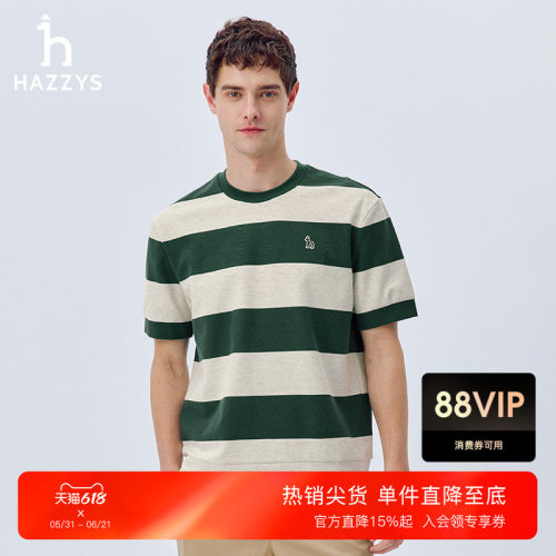 Hazzys哈吉斯夏季男士圆领条纹短袖简约肌理感休闲上衣时尚T恤