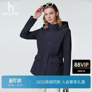 女士2026年新款 夹克衫 Hazzys哈吉斯休闲长袖 通勤外套 商场同款