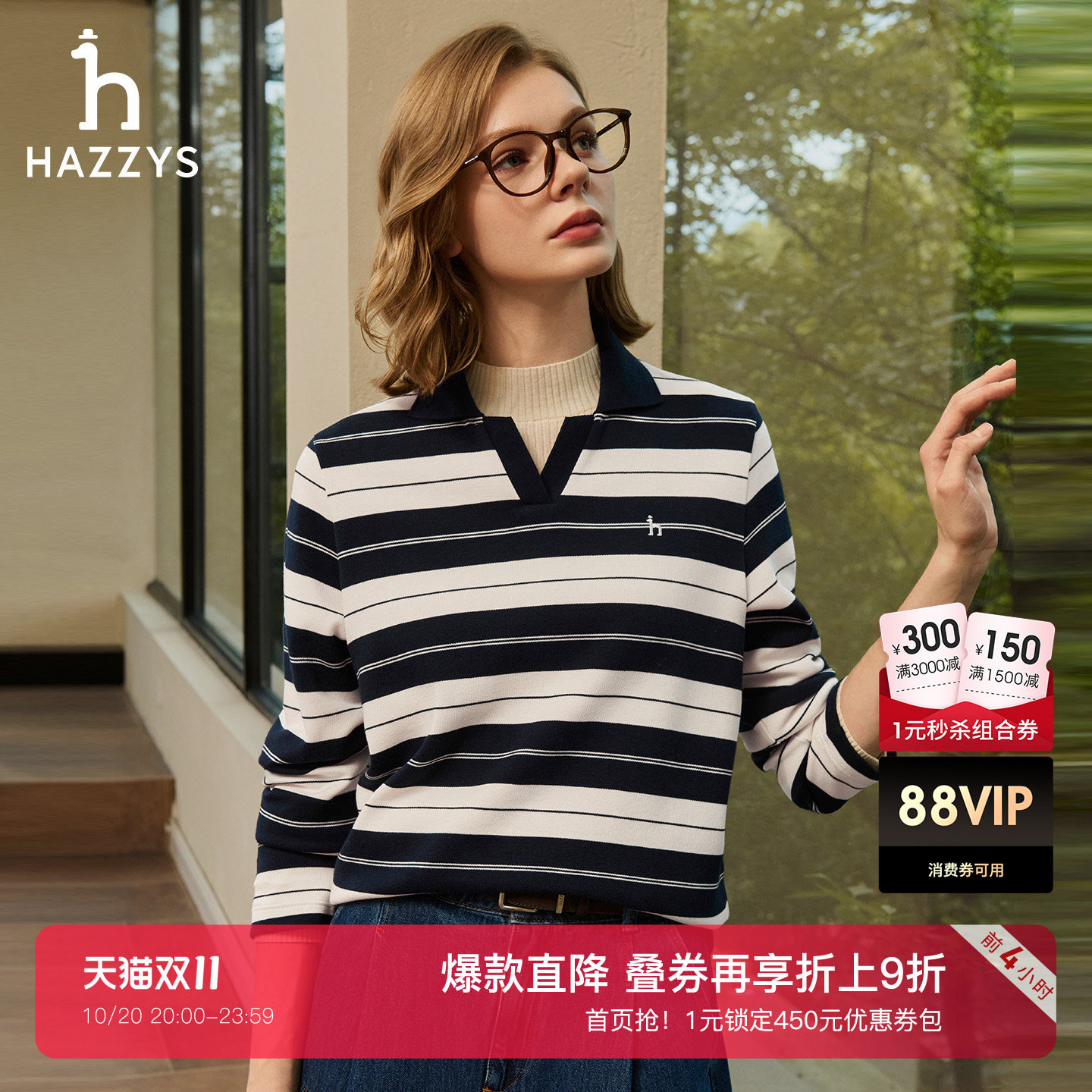 【秋季甄选】Hazzys哈吉斯条纹翻领卫衣女士通勤长袖T恤上衣