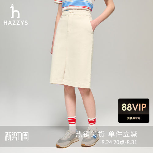 【宋佳明星同款】Hazzys哈吉斯裙子女休闲复古半身裙舒适通勤半裙