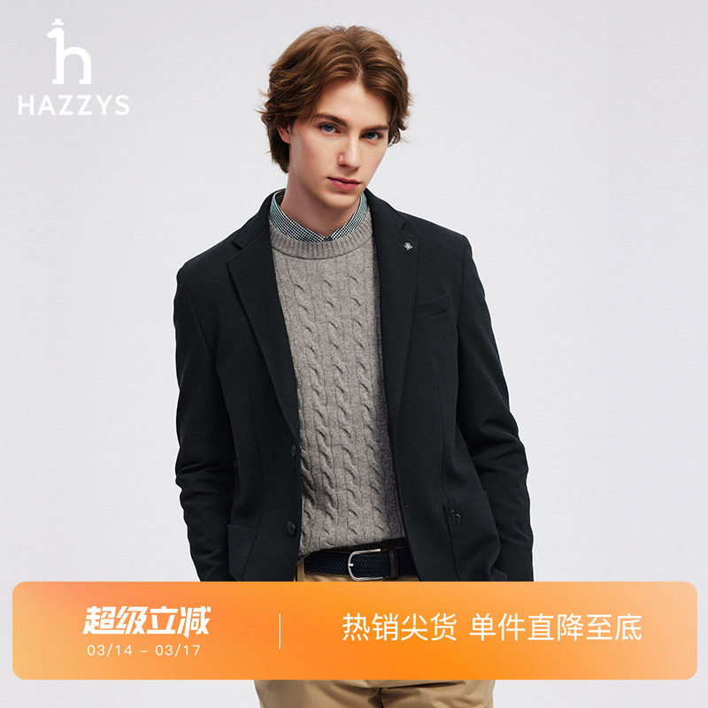 Hazzys哈吉斯秋季两粒扣休闲单西男长袖简约潮流时尚通勤西装外套