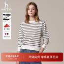 Hazzys哈吉斯条纹长袖 甄选 T恤女休闲圆领卫衣通勤上衣潮 秋季