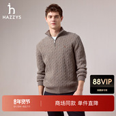 商场同款 Hazzys哈吉斯2025秋季 新款 男士 立领半拉链绞花针织衫