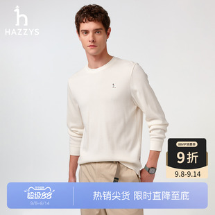 圆领纯色打底长袖 男士 Hazzys哈吉斯秋季 T恤卫衣 华夫格肌理感