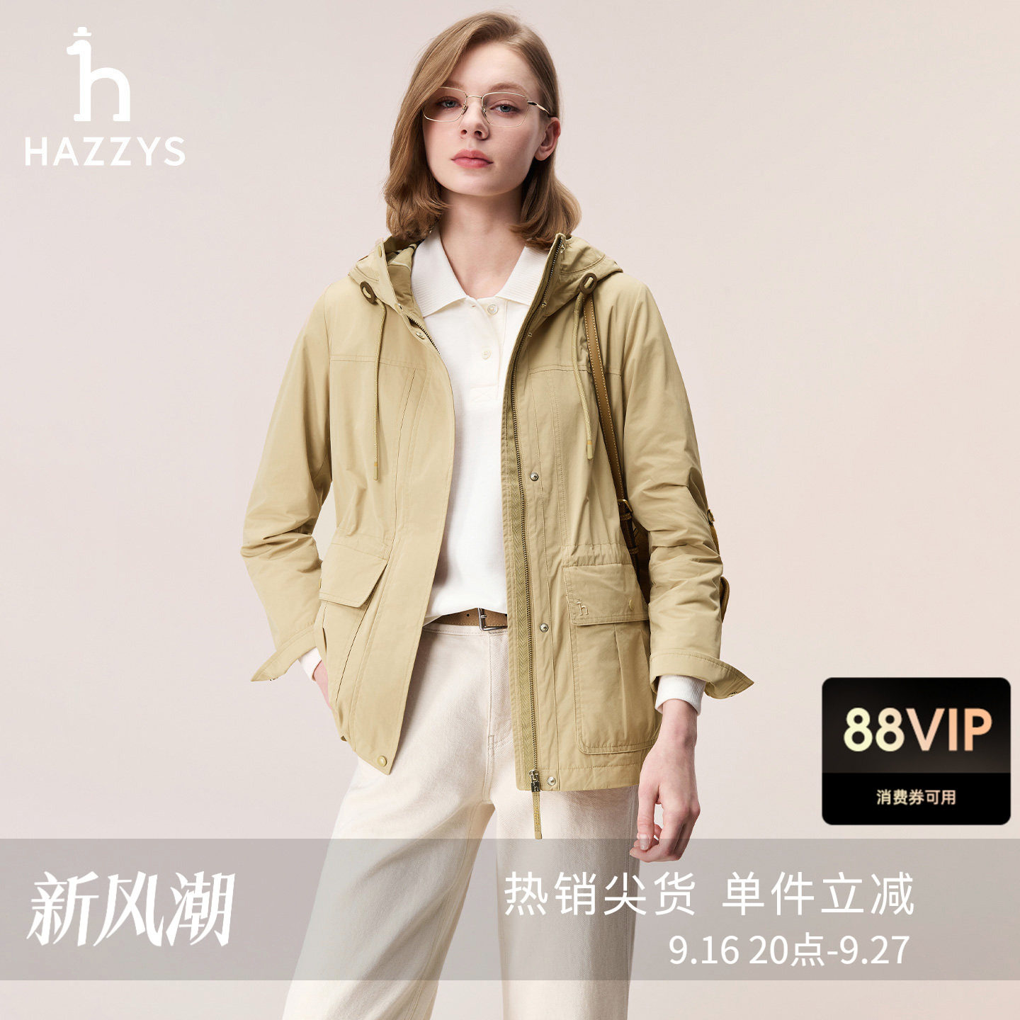Hazzys哈吉斯连帽休闲夹克女士秋冬季英伦风时尚潮流通勤经典外套图片