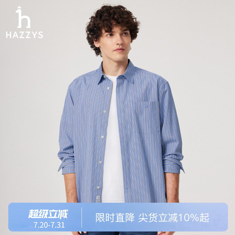 【商场同款】HAZZYS哈吉斯25春夏新款男休闲衬衣通勤时尚长袖衬衫