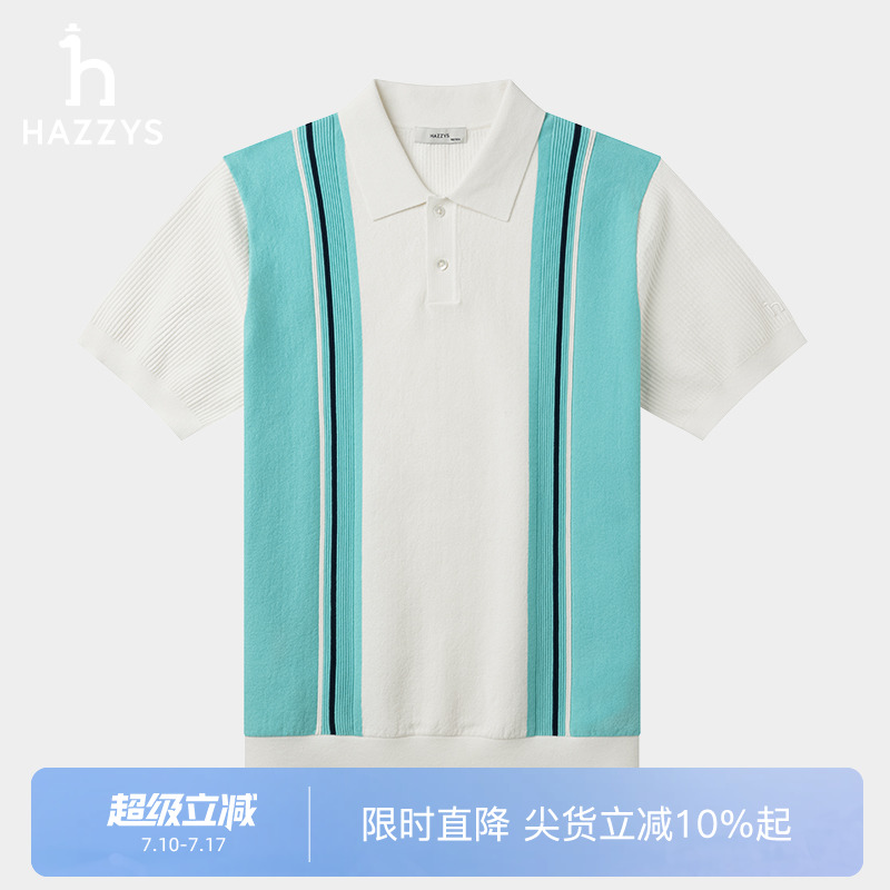 【商场同款】HAZZYS哈吉斯2025男夏季新款舒适短袖针织衫休闲上衣