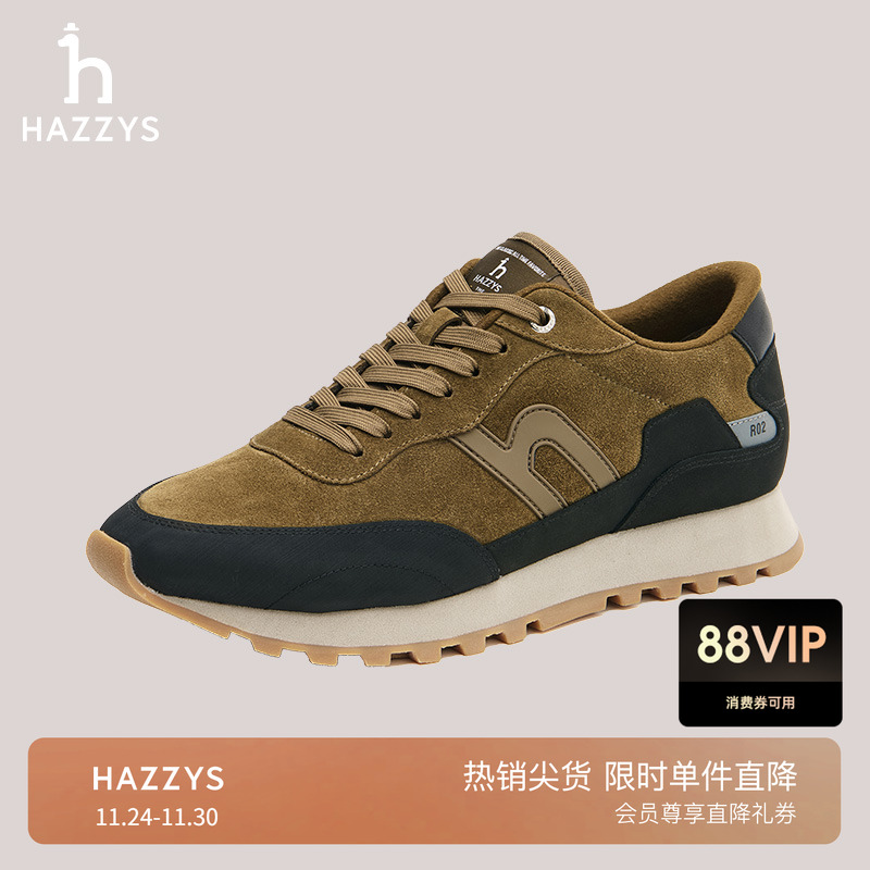 哈吉斯R02轻量慢跑训练鞋