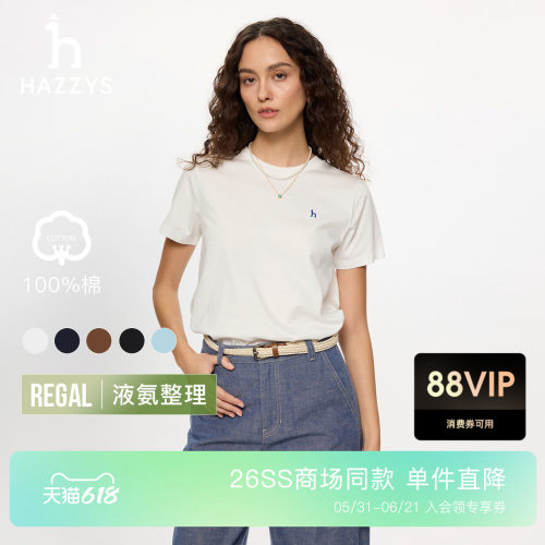 【商场同款】Hazzys哈吉斯圆领T恤女春夏新款休闲时尚短袖上衣潮