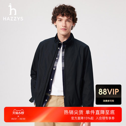 【哈灵顿夹克】Hazzys哈吉斯男士休闲立领外套春秋季纯色廓形上衣