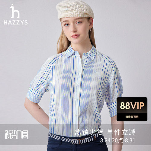 Hazzys宽松五分袖衬衫