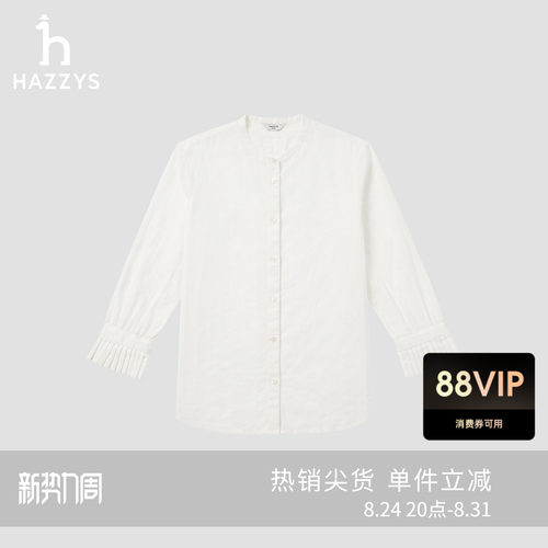【商场同款】Hazzys哈吉斯2026春夏新品女时尚长袖上衣圆领衬衫潮