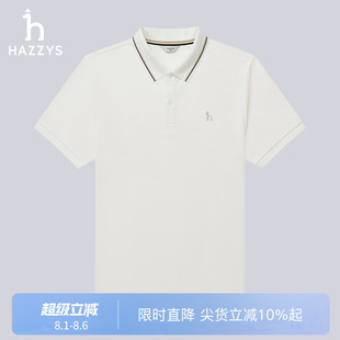 潮流T恤上衣体恤 Hazzys哈吉斯夏季 休闲撞色领POLO衫 男士 通勤时尚