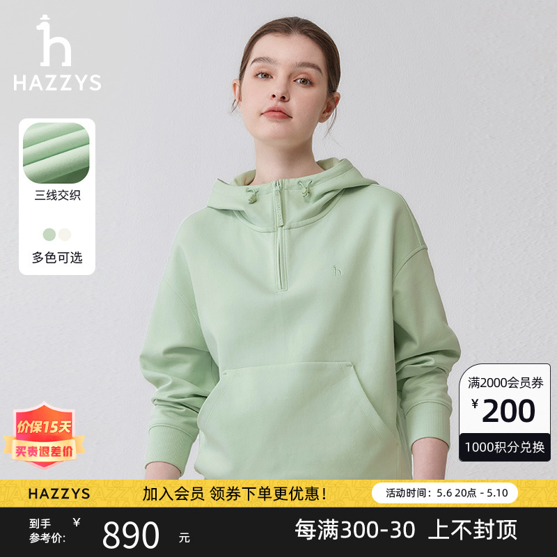 【宽松连帽】Hazzys哈吉斯2024春季新品拉链卫衣运动休闲上衣女