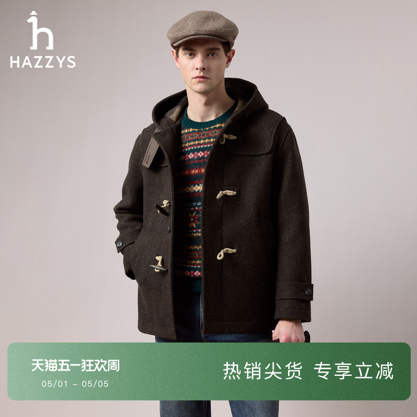 【商场同款】Hazzys哈吉斯2025冬季新款男士短款连帽休闲大衣