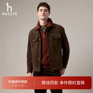 男装 新品 HAZZYS哈吉斯2025秋季 翻领通勤皮衣外套上衣 商场同款