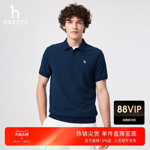 Hazzys哈吉斯夏季吸湿速干polo衫休闲时尚简约翻领男短袖T恤上衣