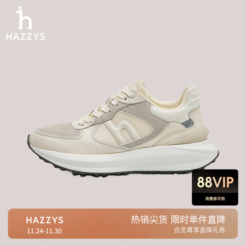 HAZZYS哈吉斯秋季时尚简约男士运动舒适休闲系带鞋子