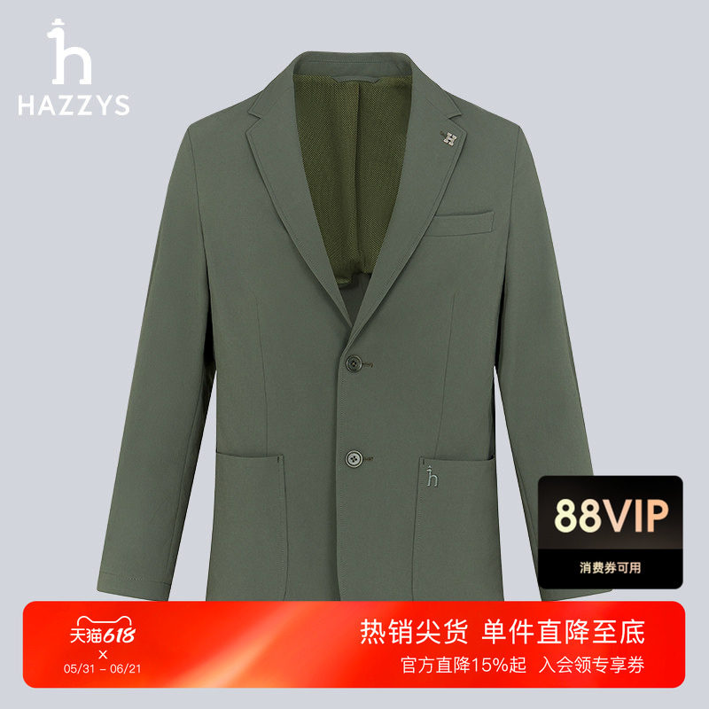 Hazzys哈吉斯春秋单西商务休闲两粒扣西装外套男时尚通勤上衣潮流