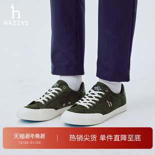 潮流通勤系带鞋 Hazzys哈吉斯秋季 舒适时尚 男士 子 休闲轻便鞋