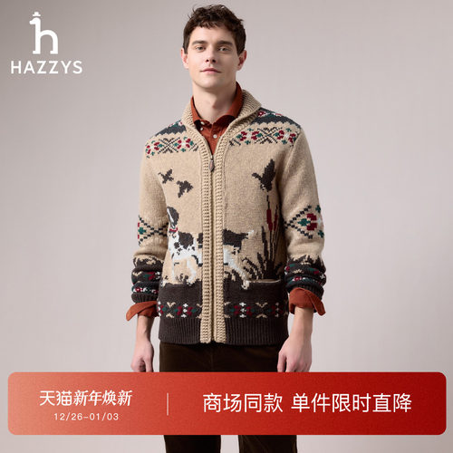【商场同款】HAZZYS哈吉斯2025秋季新品男休闲图案绵羊毛开衫上衣