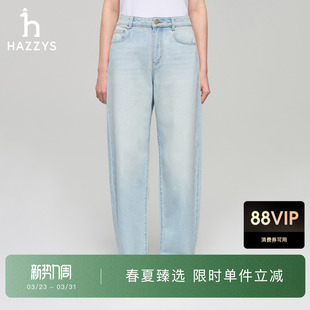 女士春季 子潮流长裤 时尚 通勤舒适裤 休闲弯刀裤 Hazzys哈吉斯牛仔裤