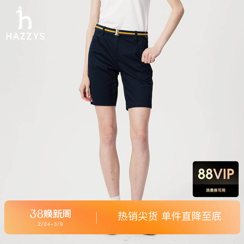 Hazzys哈吉斯短裤女士春夏时尚休闲裤潮流多色附带腰带净色裤子 - hazzys官方旗舰店出品