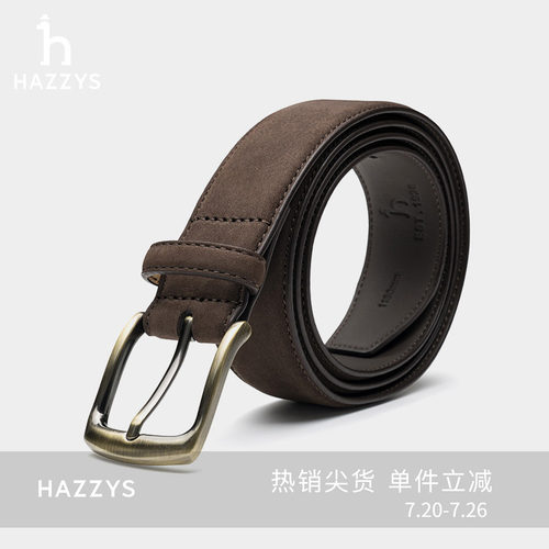 哈吉斯男士简约皮带商务