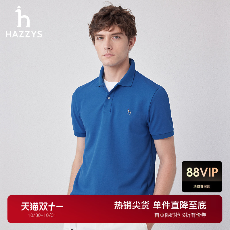 哈吉斯休闲潮流纯色POLO衫男