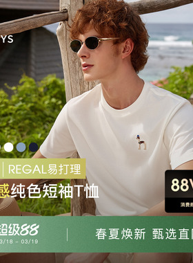 【春夏甄选】Hazzys哈吉斯休闲简约男装短袖圆领通勤T恤净色上衣