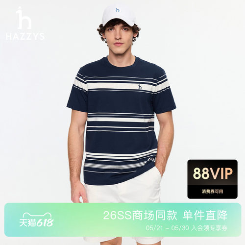 【商场同款】Hazzys哈吉斯男士条纹短袖T恤2026夏季新款休闲上衣