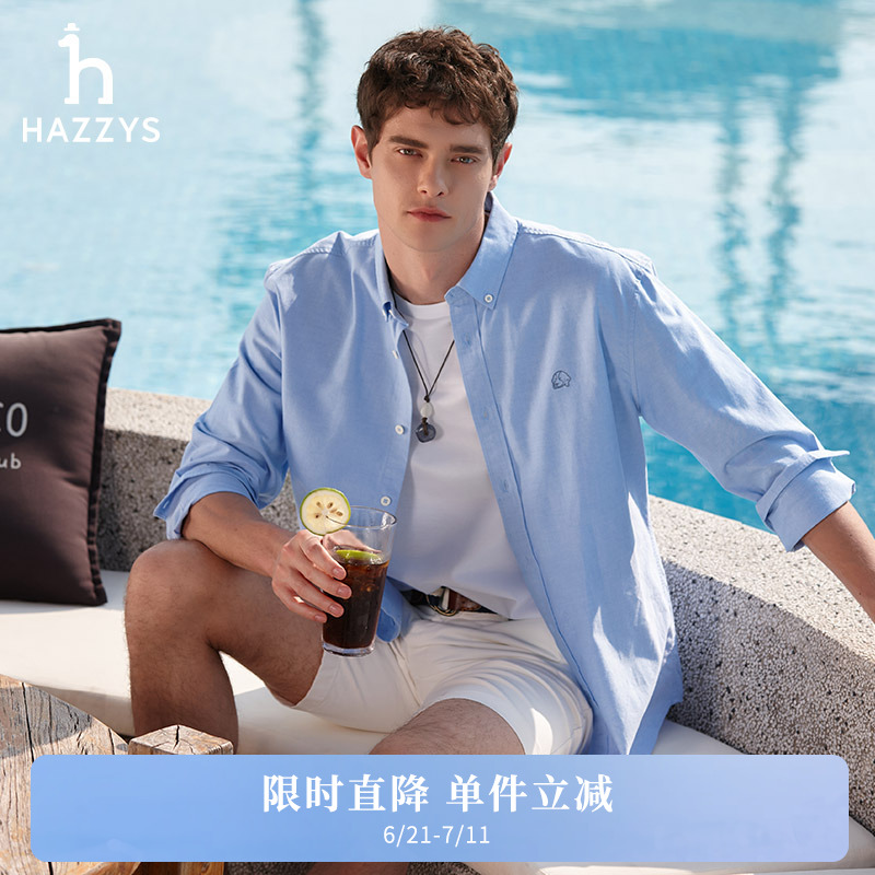 Hazzys哈吉斯男士衬衣2025春夏新品休闲纯色棉质通勤简约长袖衬衫