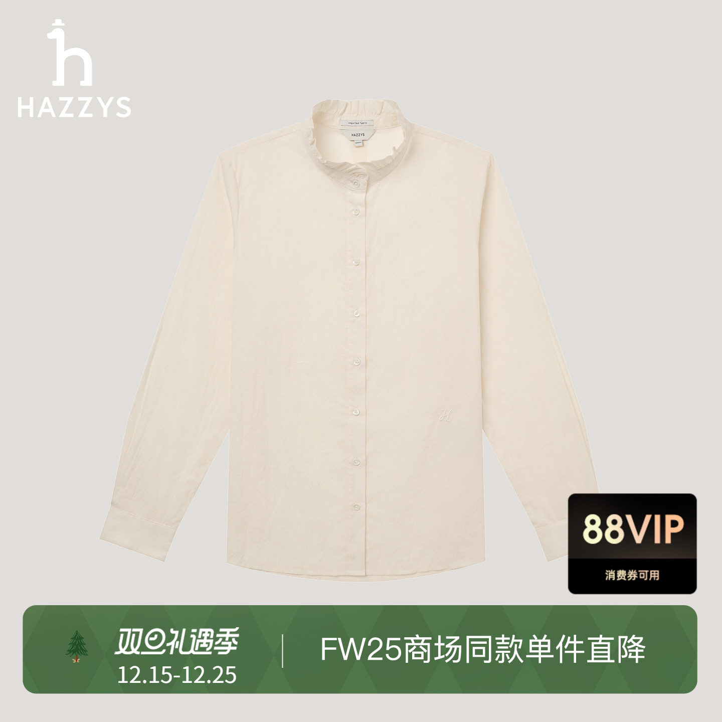 【商场同款】Hazzys哈吉斯2025秋季新品女时尚花边领长袖衬衫上衣